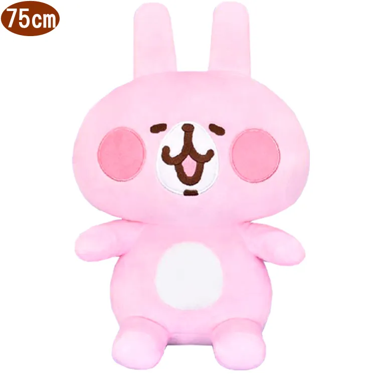 卡娜赫拉兔子卡娜赫拉娃娃 兔兔/110公分 卡娜赫拉兔子~卡娜赫拉.兔子抱枕 p助  生日.聖誕節禮物 高雄可自取 歷史價格詳細信息