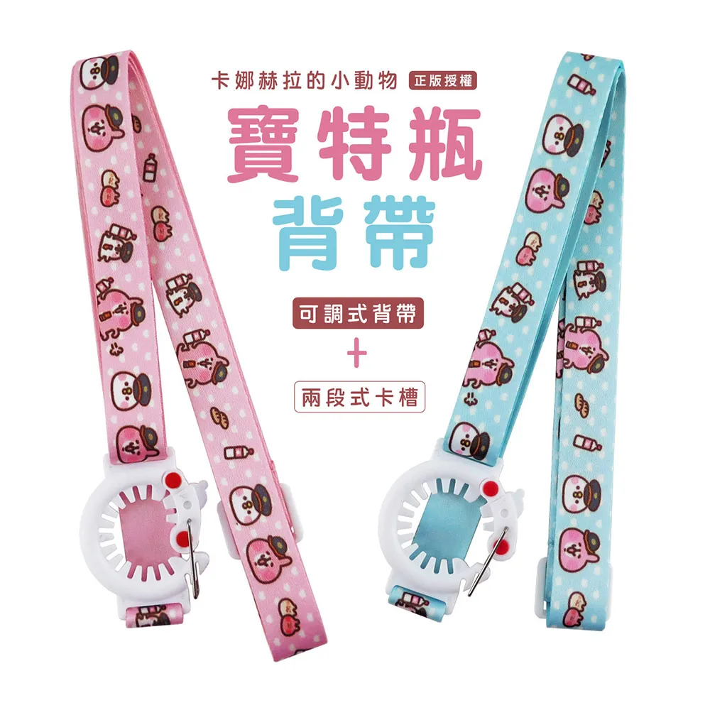 卡娜赫拉小動物系列搖搖樂壓克力吊飾 鑰匙圈 現貨 歷史價格詳細信息