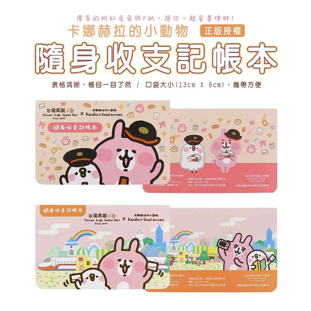 【卡娜赫拉】Kanahei卡娜赫拉的小動物28吋拉鍊款行李箱(2年保固 海關鎖) 歷史價格詳細信息