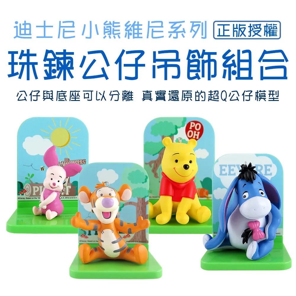 迪士尼公仔吊飾證件套 卡夾 卡套 證件夾 現貨 正版授權 歷史價格詳細信息