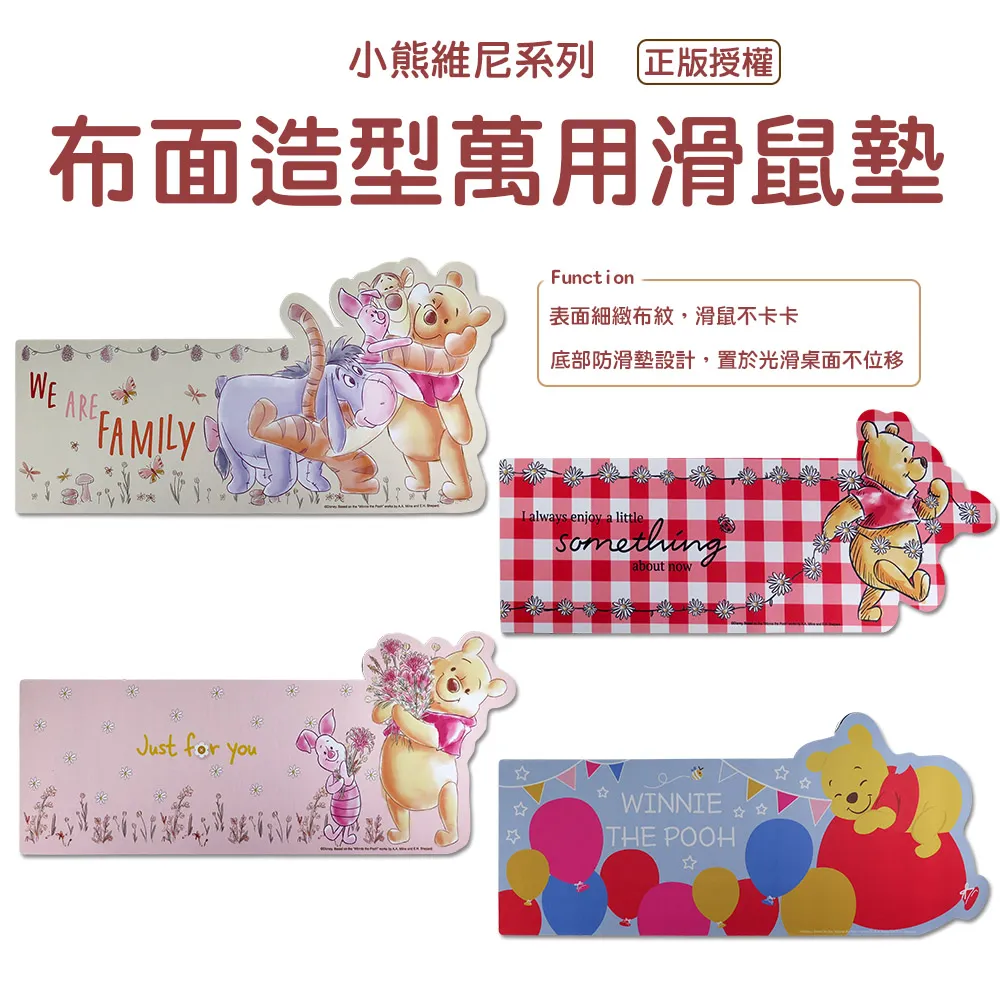 Disney 迪士尼 / 萬用證件掛繩【100圖書文具生活館】 歷史價格詳細信息