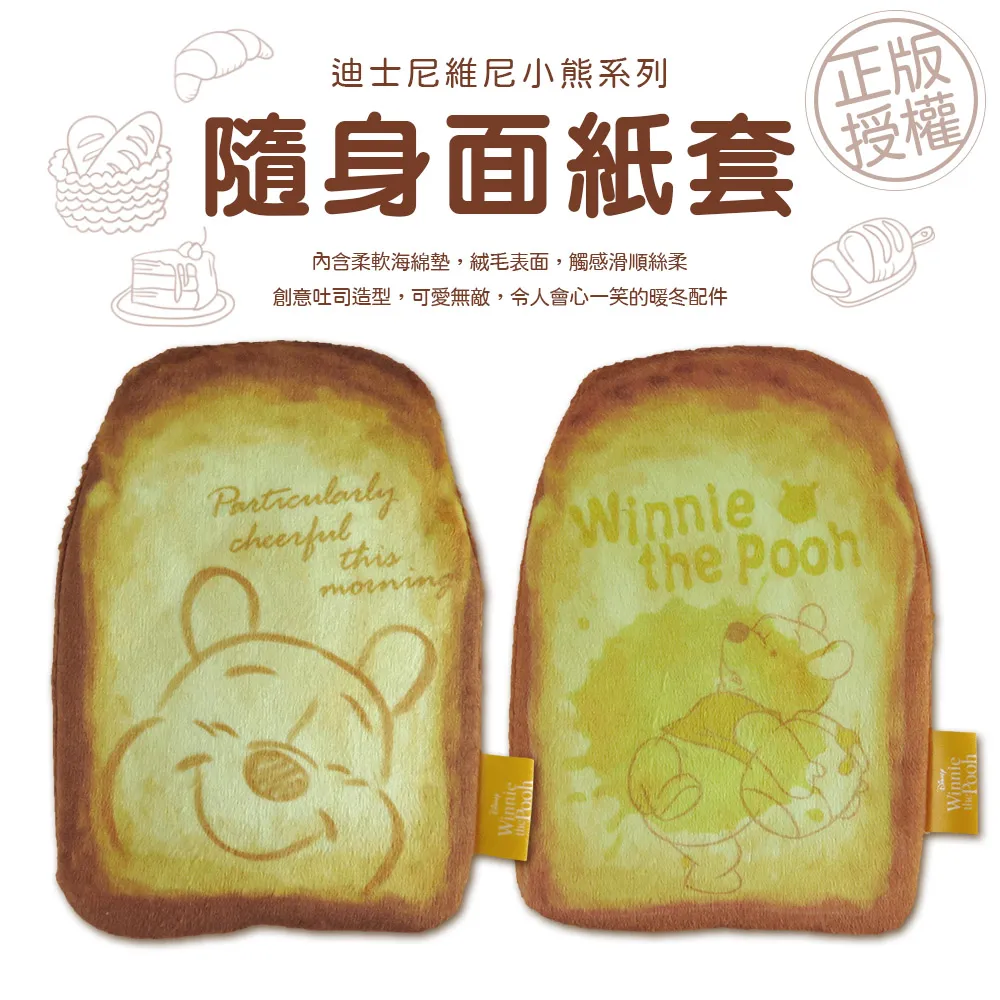 迪士尼系列-隨身盒-冰雪閃光廚房組 1PC個【家樂福】 歷史價格詳細信息