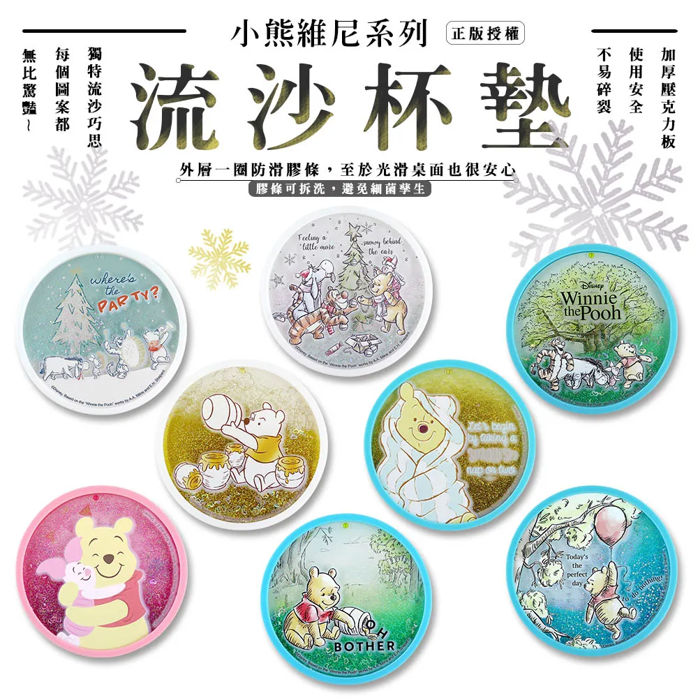 迪士尼 維尼 飄飄雨傘 床包 卡通 台灣製 歷史價格詳細信息