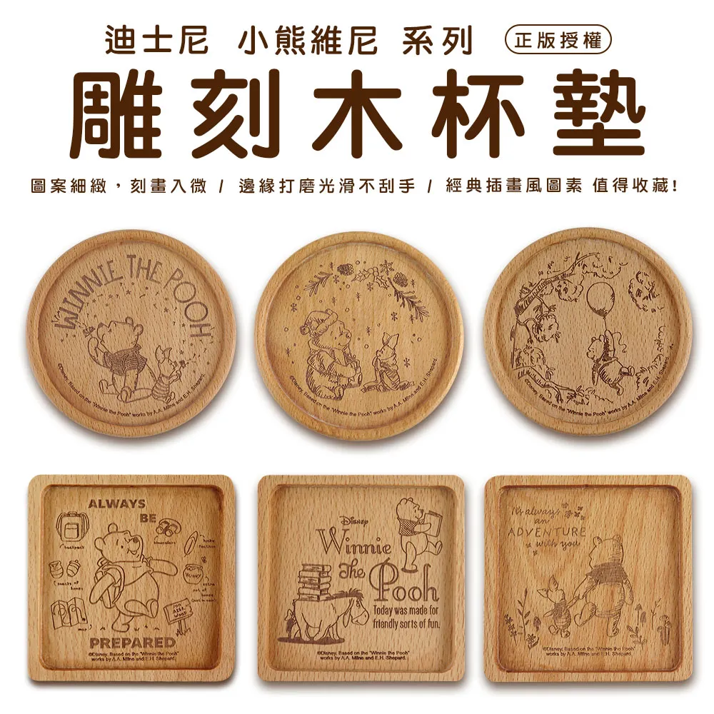 迪士尼方型零錢包 立體車線- Norns Disney正版授權 收納包 錢包 小熊維尼 歷史價格詳細信息
