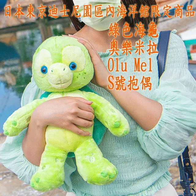 東京迪士尼樂園商品:米老鼠螢幕擦/手機吊飾/包包掛飾 歷史價格詳細信息