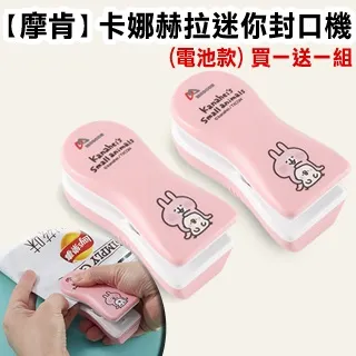 摩卡特-058單手拉伸遊戲手柄 雞終結者2代戰場荒野求生 歷史價格詳細信息