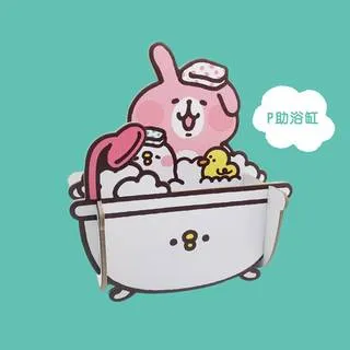 【研達 YENDAR】卡娜赫拉的小動物浴缸造型置物架(P助浴缸款) 價格比較,價格查詢,歷史價格詳細信息