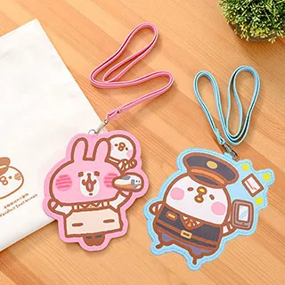 【台灣高鐵】高鐵X卡娜赫拉聯名吸水杯墊-甜蜜款(單入) 歷史價格詳細信息