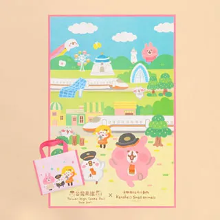 【台灣高鐵】高鐵X卡娜赫拉聯名吸水杯墊-甜蜜款(單入) 歷史價格詳細信息