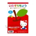 HELLO KITTY 小本 花花 便條紙～1997年～ 歷史價格詳細信息
