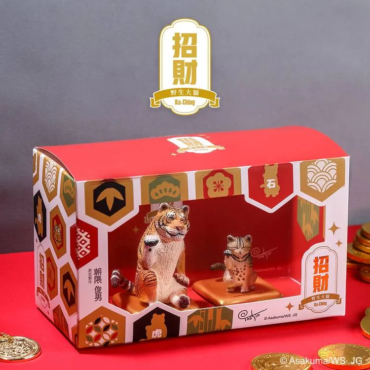 朝隈俊男 招財野生大貓 Series III 套組 虎年 新年 虎爺 歷史價格詳細信息