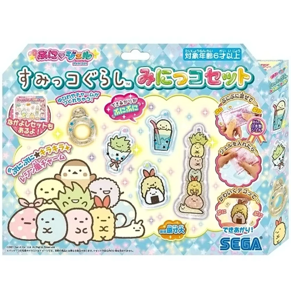 角落小夥伴迷你便條本-奇幻魔法兔子裝(一組4本)85038 歷史價格詳細信息