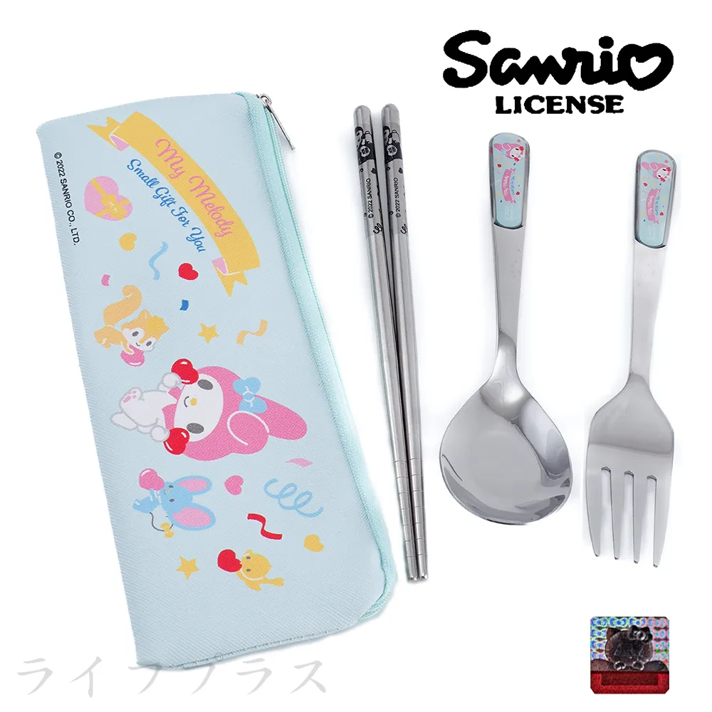 美樂蒂餐具組MM-8236 歷史價格詳細信息