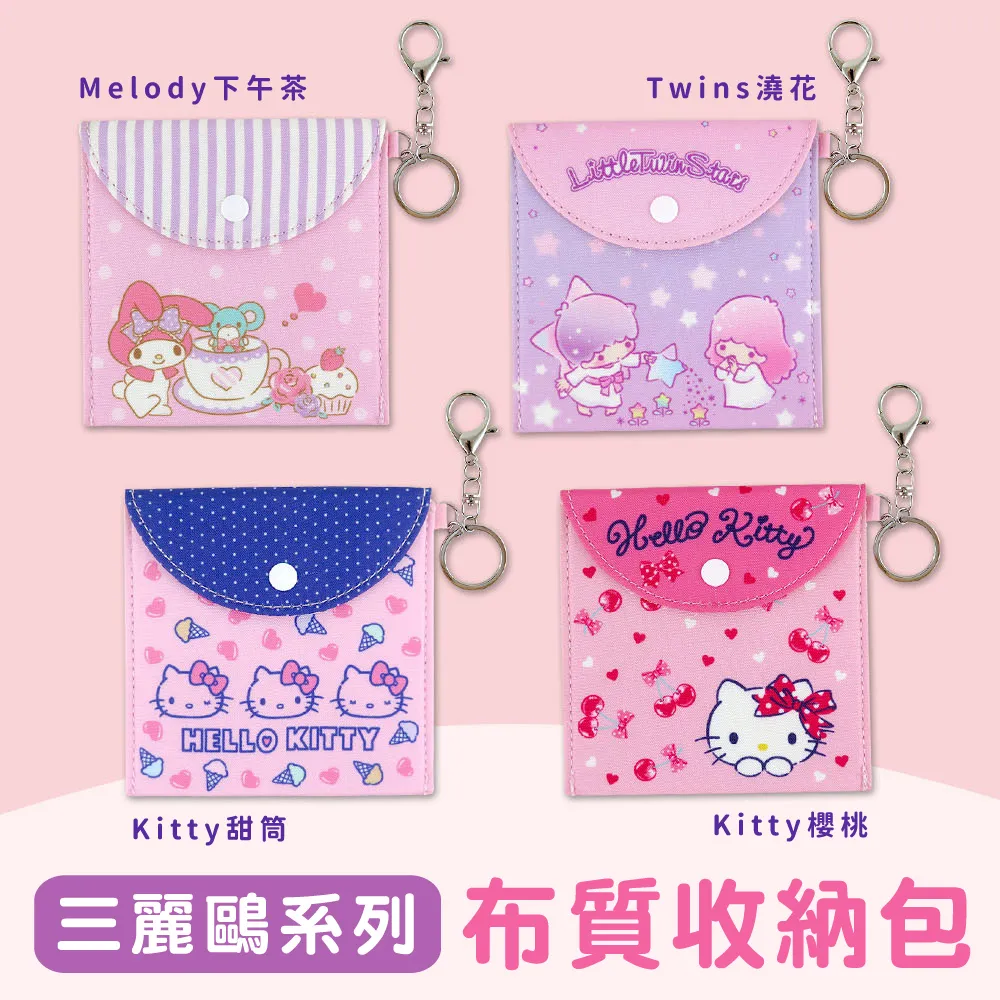 Sanrio三麗鷗系列折疊LED檯燈 便攜檯燈 授權商品 HELLO KITTY  MY Melody 歷史價格詳細信息