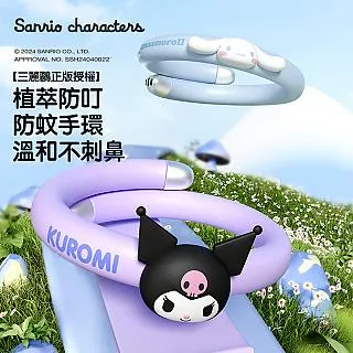 Sanrio 三麗鷗 成人棉質短襪 雙子星 KIKILALA 粉紅圓點 806641N 歷史價格詳細信息