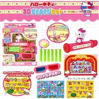 Hello Kitty 3D 不銹鋼學習筷/筷子  Baby House愛兒房官方商城 歷史價格詳細信息