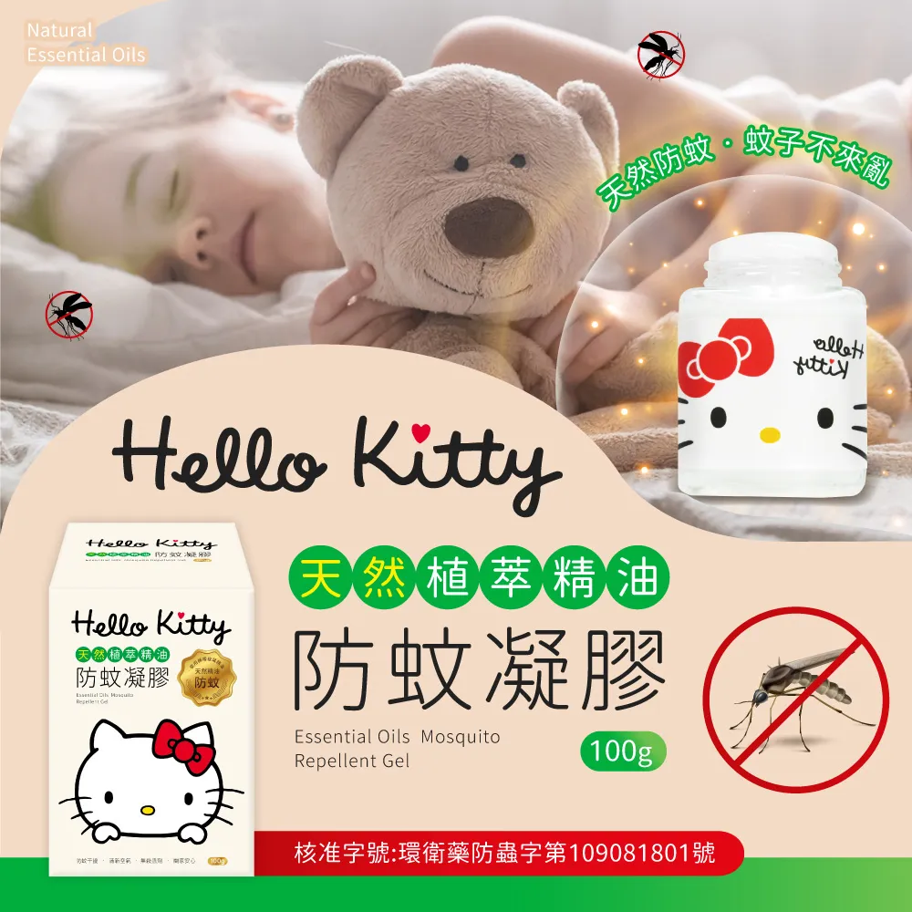 天然植萃精油防蚊貼片 大人小孩皆適用 長效驅蚊貼片 36入 歷史價格詳細信息