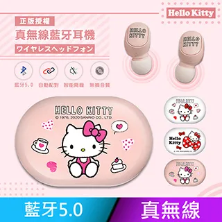 三麗鷗無線藍牙耳機新款2024官方正品高音質女生華為蘋果小米通用 歷史價格詳細信息