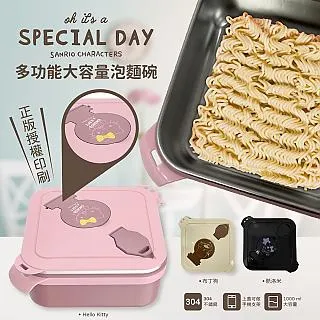 三麗鷗 Hello Kitty 多功能皮革滑鼠墊｜KT 汽車旅行｜Hong Man 康文國際 歷史價格詳細信息