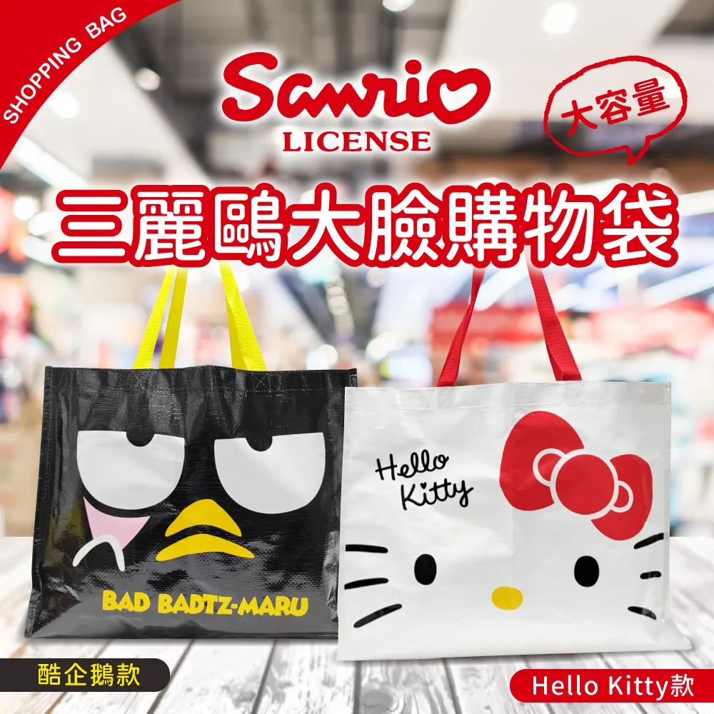 2入組_Hello Kitty 硬白瓷不鏽鋼保溫杯 350ML(三麗鷗授權 陶瓷保溫杯)(保溫瓶) 歷史價格詳細信息