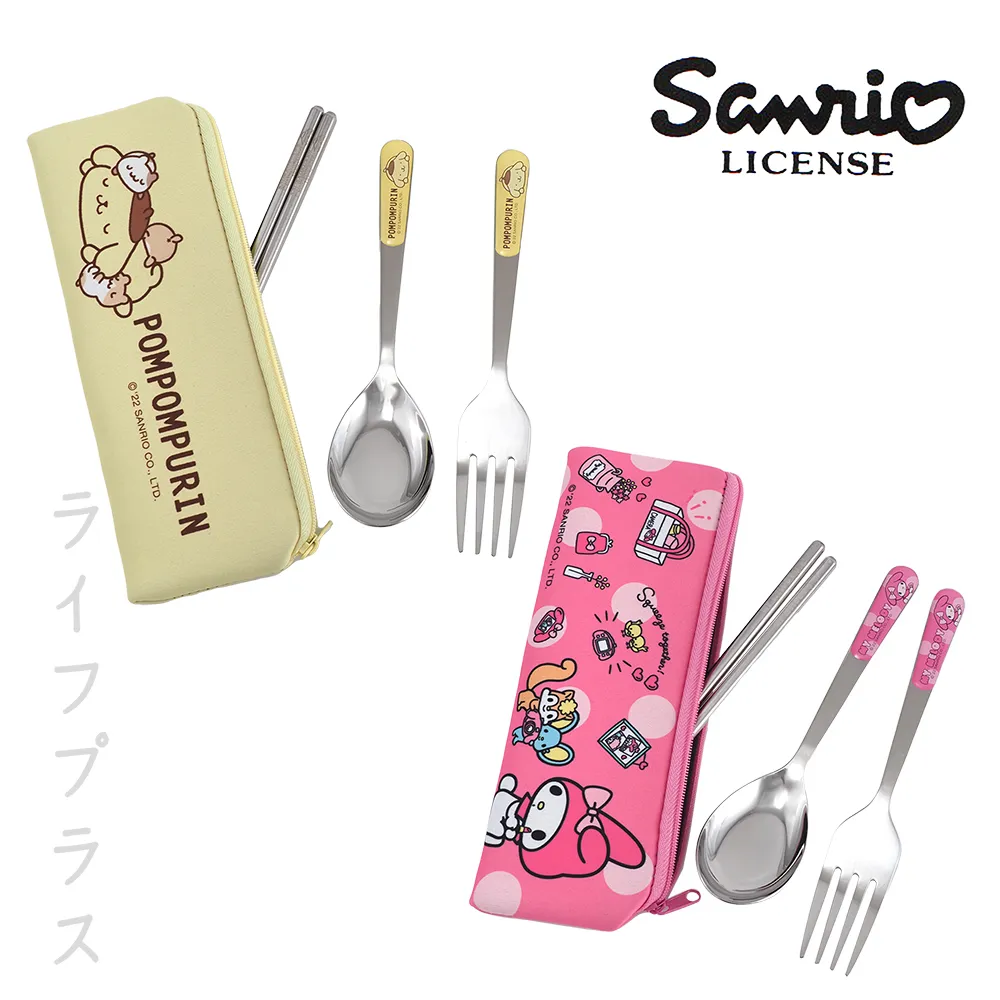 美樂蒂餐具組MM-8236 歷史價格詳細信息