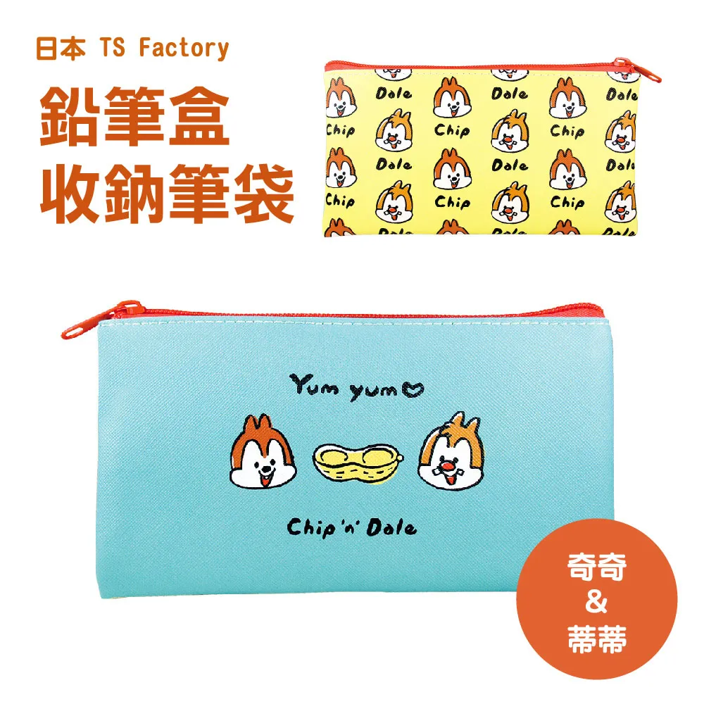 TS FACTORY 三麗鷗 角色 學生書包 造型小物包 收納包 小包 筆袋 單售 酷洛米 歷史價格詳細信息