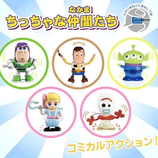 【日貨玩具總動員洗衣網M號】Norns 胡迪 三眼怪 彈簧狗 雙層網布 立體洗衣袋 歷史價格詳細信息