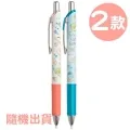 Pentel  0.5 ENERGEL Kawaii 像素鋼珠筆  狐狸神社【金石堂】 歷史價格詳細信息