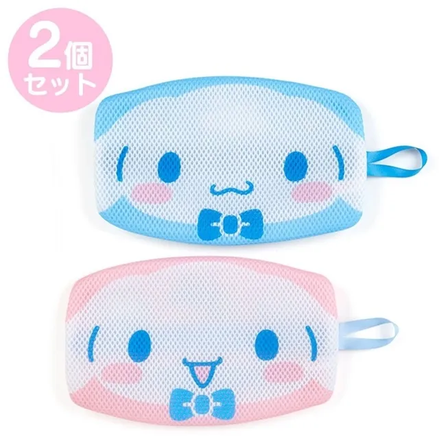 小禮堂 大耳狗 扁平型手提洗衣網袋組 口罩網袋 護洗袋 洗口罩 (2入 藍) 歷史價格詳細信息