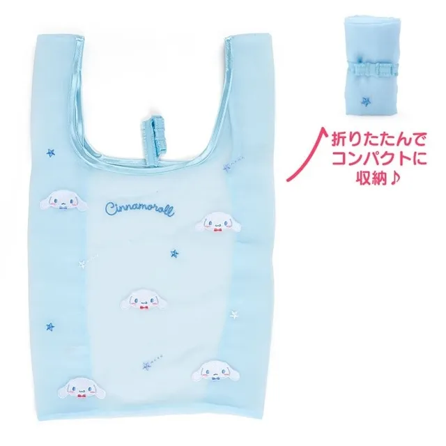 小禮堂 大耳狗 折疊尼龍環保購物袋 折疊環保袋 側背袋 手提袋 (藍 朋友) 歷史價格詳細信息