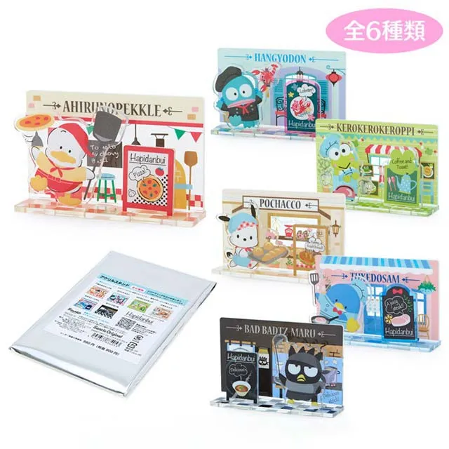 Sanrio大集合 壓克力玩偶展示屋附衣架 (房屋款) 歷史價格詳細信息
