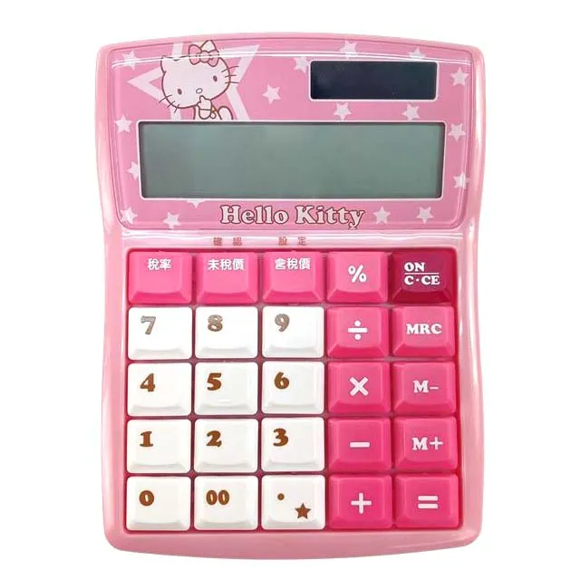 Hello Kitty 12位元商用計算機 (粉星星款) 價格比較,價格查詢,歷史價格詳細信息