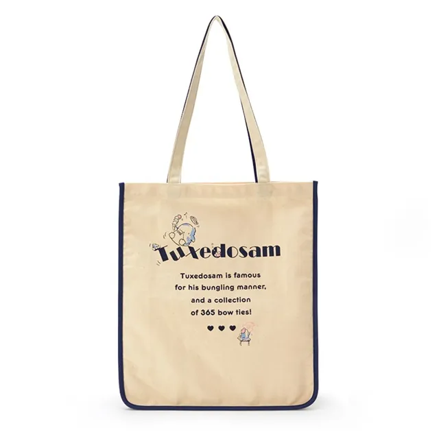 山姆企鵝 紙膠帶2入組 (山姆的糖果店) 歷史價格詳細信息