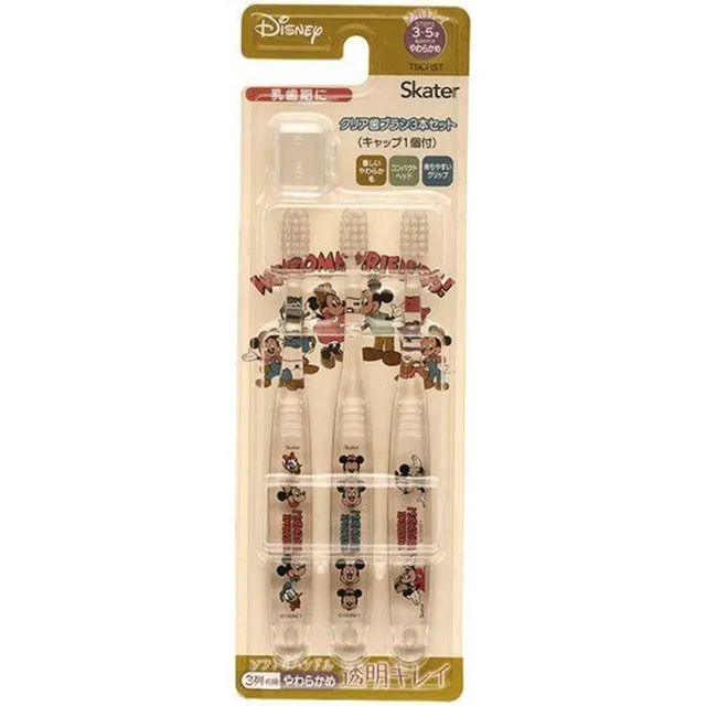 迪士尼 米奇 兒童立體不織布口罩組 30入 (米復古款) 歷史價格詳細信息