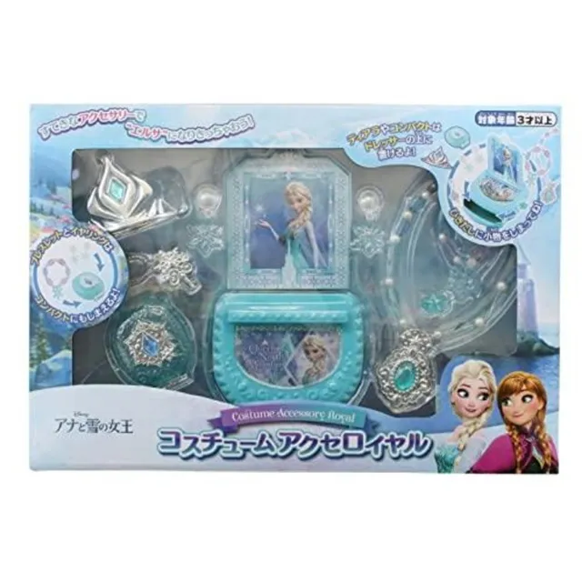 冰雪奇緣梳子髮飾套組⭐️兒童髮飾蝴蝶結髮夾 愛莎公主頭飾 髮飾禮盒 兒童梳子 冰雪奇緣綁繩 冰雪奇緣髮夾兒童髮夾-滿599免運 巴卡巴卡 歷史價格詳細信息