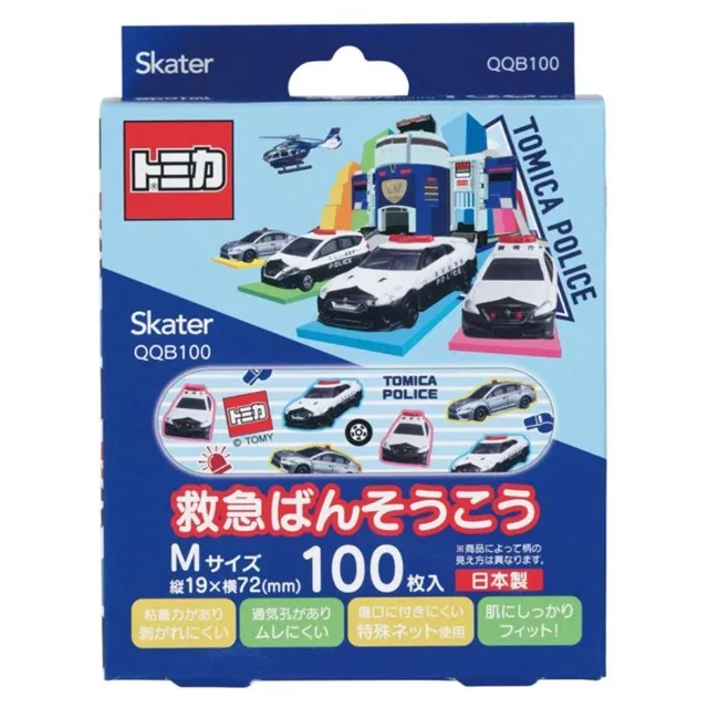 TOMICA 多美小汽車組裝機 汽車工廠，款式請見圖～ 歷史價格詳細信息