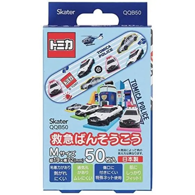 TOMICA 多美小汽車組裝機 汽車工廠，款式請見圖～ 歷史價格詳細信息