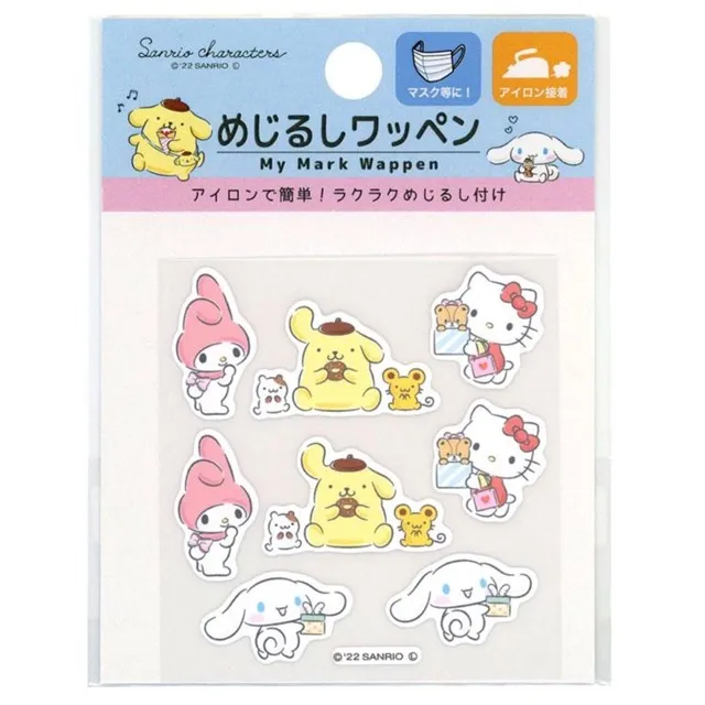 Sanrio大集合 萬花筒玩具 (藍星空款) 歷史價格詳細信息