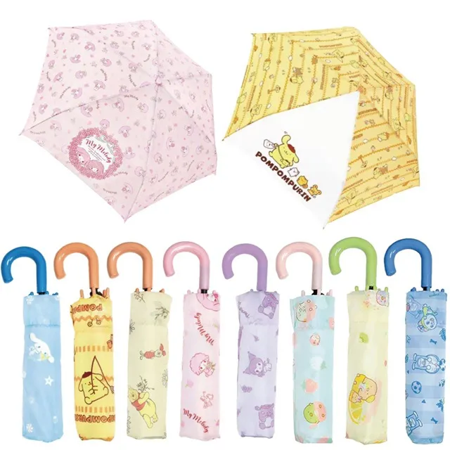 酷洛米 尼龍收納掛袋 (辦公生活) 歷史價格詳細信息