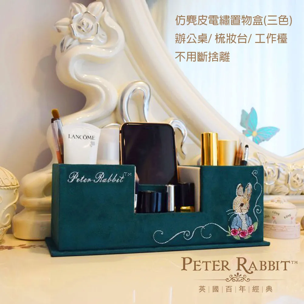 電繡兔格紋兩口袋圍裙F5009--藍紅二入組 歷史價格詳細信息