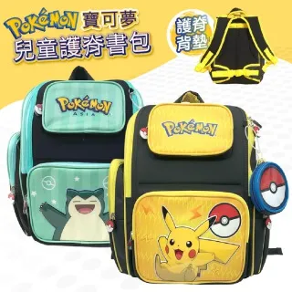 書包小學生護脊輕量 兒童護脊書包 兒童後背包 小朋友書包 小孩書包 學生背包 國小書包3-6年級 背包學生書包满599免運 歷史價格詳細信息