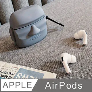 AirPods 立體摩艾石像造型保護套(附掛勾) 歷史價格詳細信息