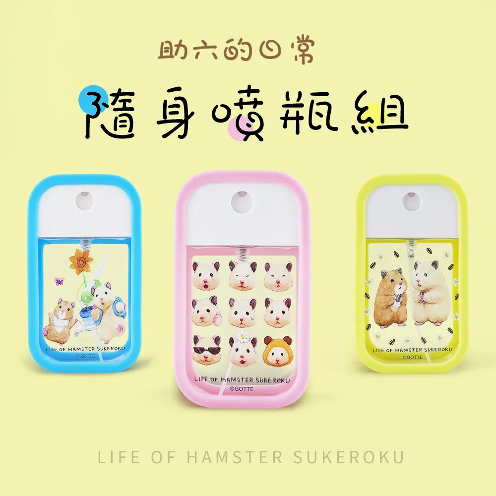 【助六的日常】手偶娃娃 歷史價格詳細信息