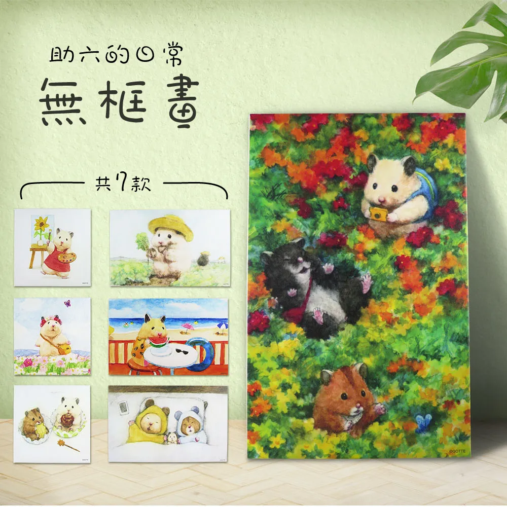 【助六的日常】手偶娃娃 歷史價格詳細信息