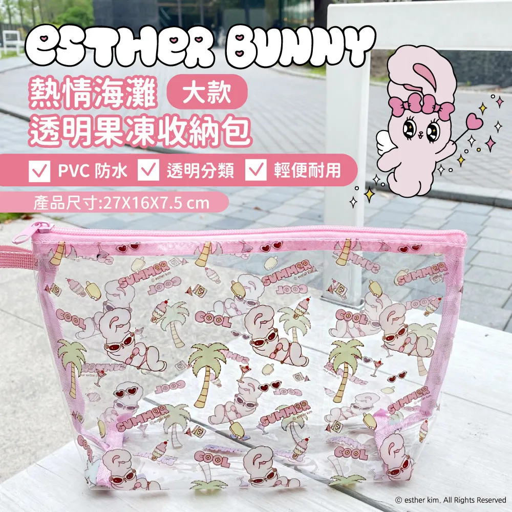 【艾絲樂小兔】可愛A4文件夾(粉)*4件組 歷史價格詳細信息