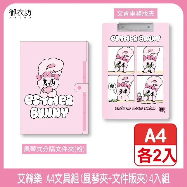 【粉刺夾4件組】痘痘夾 粉刺工具 擠粉刺 美容粉刺夾 小夾子 粉刺棒 黑頭粉刺 粉刺針 歷史價格詳細信息