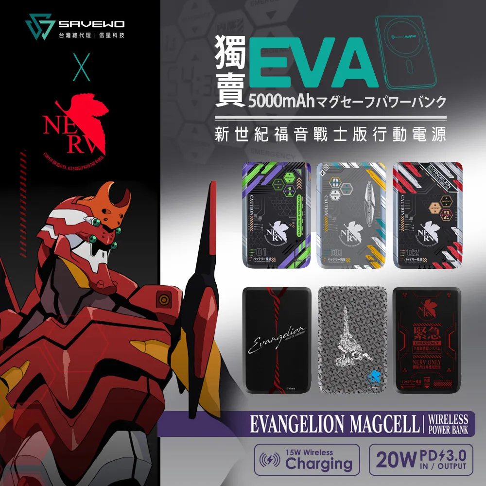 EVANGELION X oqLiq 福音戰士暴走教練外套(黑) 新世紀福音戰士 初號機 EVA 使徒 歷史價格詳細信息