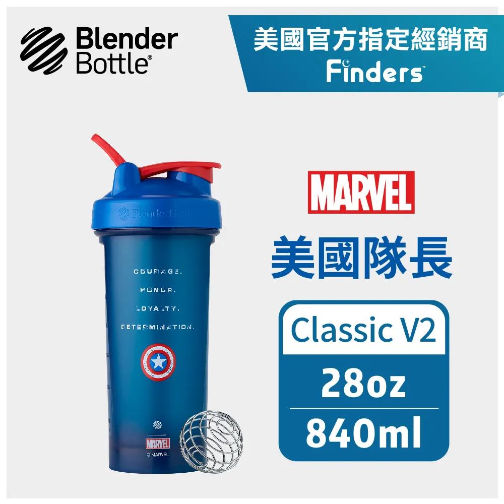 【美國 Blender Bottle】Classic V2 經典搖搖杯 20oz/592ml 海洋藍 歷史價格詳細信息