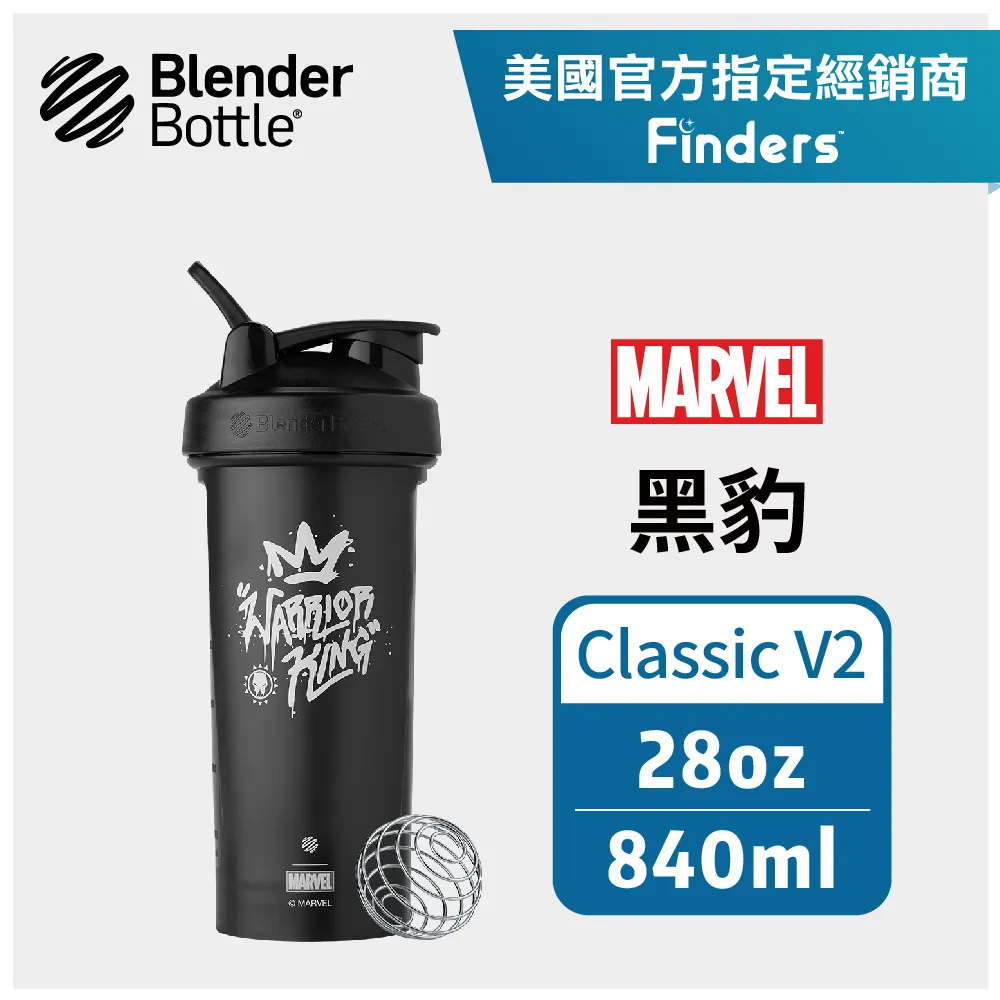 Blender Bottle 經典款 搖搖杯 蛋白粉 高蛋白 28oz/840ml （附金屬攪拌球）運動水壺 歷史價格詳細信息