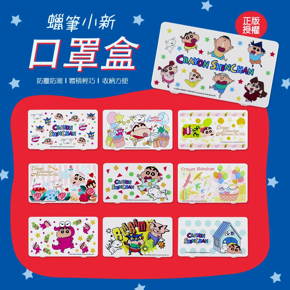 蠟筆小新系列小夜燈模型周邊擺件耶誕節送女友朋友生日禮物女生的]優 歷史價格詳細信息